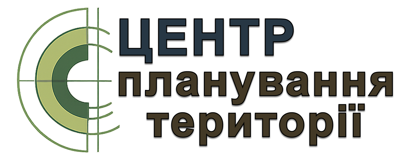 Центр планування території